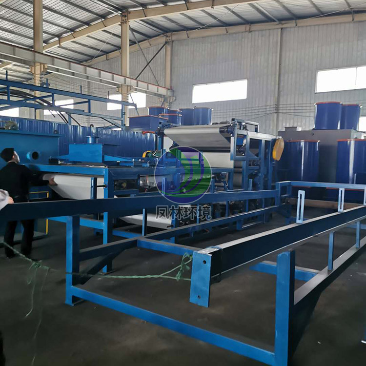 涵江洗沙污泥带式压滤机